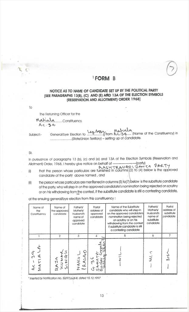 IMAGES/29 AC 340006.jpg